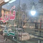 قنادی نور