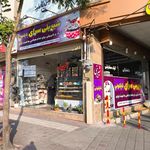 قنادی نور