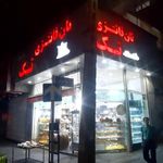 نان فانتزی تک