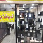 کامپیوتر ستاری
