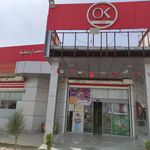 فروشگاه افق کوروش