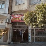 آشپزخانه مرکزی میزبان