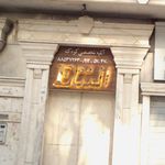 عکاسی باماهاس