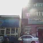 فروشگاه و نمایشگاه رکورد