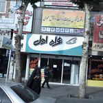 نمایندگی همراه اول پیشخوان دولت
