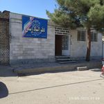 دفتر اسناد رسمی یک طرقبه