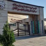 هتل مهرانه