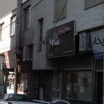 سالن آرایش شاور