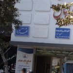 سالن آرایش شاور