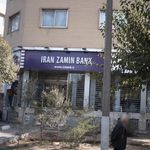 بانک ایران زمین شعبه منطقه 20