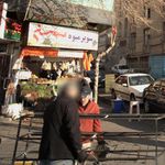 تعاونی بازارچه میوه و تره بار دریا