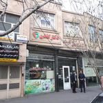 داروخانه شبانه روزی دکتر گلشن