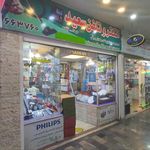 الکترو تلفن سعید