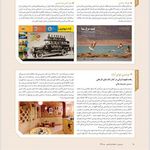 كافه انوشه