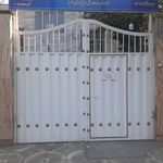 مرکز جامع درمان ارشیا