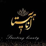 خدمات تخصصی ناخن آناهیتا