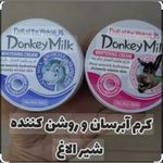آرایشی ماهک