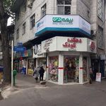 نمایندگی بیمه دی محسن نوبهار  کد 6583