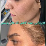 دکتر محمدباقر غراوی
