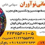 پاساژ الزهرا