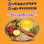 غذای پسران حاج رضا براتیان