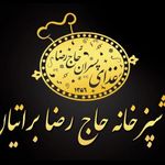 غذای پسران حاج رضا براتیان