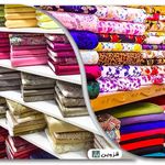 پارچه سرای ولیعهدی (ترمه)