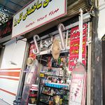 صنایع آلومینیوم امیریان