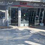 خدمات فنی ارغوانی