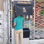 خودپرداز بانک پاسارگاد