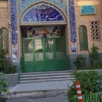 مسجد امام علی بن ابی طالب