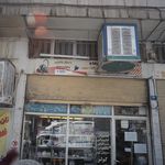 الکتریکی صد دستگاه 