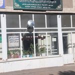 رسیدگی به اسناد پزشکی تامین اجتماعی