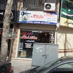 املاک مارلیک