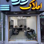 املاک مارلیک