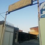 فروشگاه ایزوگام باران نمایندگی سامان دلیجان
