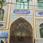 دارالقرآن مرکزی پیامبر اعظم (ص)