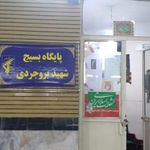 مسجد علی ابن ابیطالب (ع)
