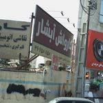 کارواش آبشار