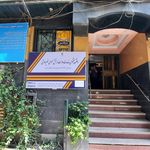 دفتر پیشخوان خدمات دولت (شعبه تجریش)
