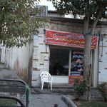 پیمانکاری محمدی