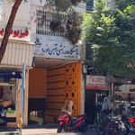 باشگاه ورزشی آهن نورد