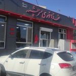 رستوران سرچشمه