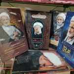 دفتر آیت الله بهجت