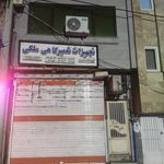 سوپر تلاش