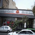 خودپرداز بانک ملت