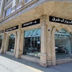 مسکن ایمان 