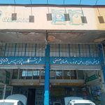 تعویض روغنی وفایی