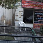 پیمانکاری محمدی