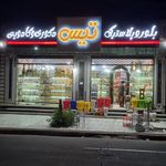 مجتمع سینا